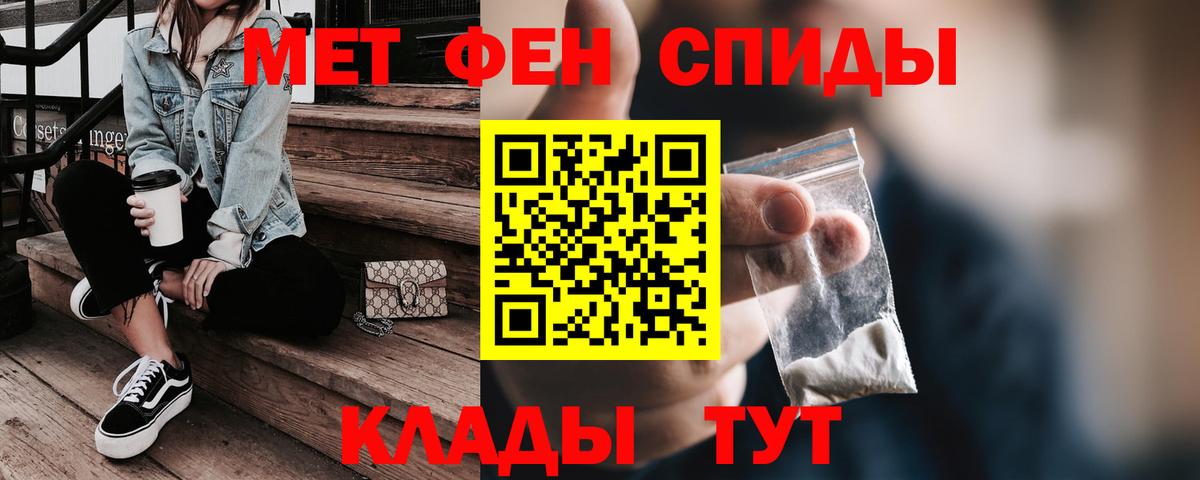 Amphetamine VHQ  АМФЕТАМИН  Снежинск  Вход с VPN  АМФ 