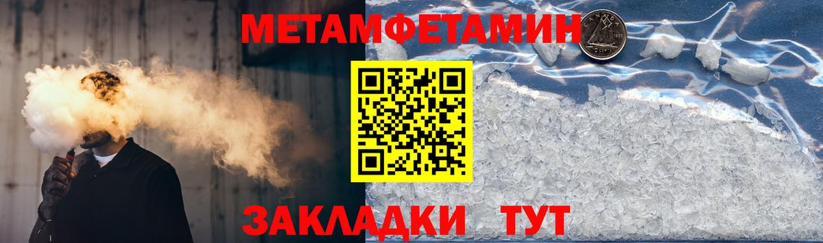 АМФ VHQ Снежинск