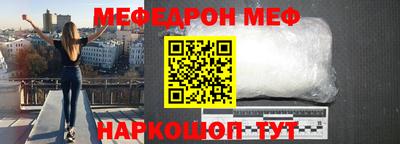 стаф Конаково
