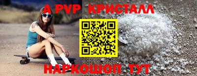 стаф Конаково