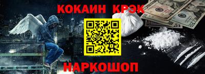 кокаин VHQ Комсомольск-на-Амуре