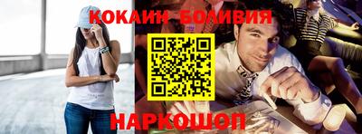 кокаин VHQ Комсомольск-на-Амуре