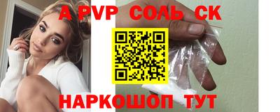 стаф Конаково