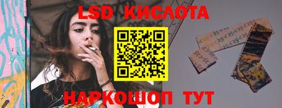 стаф Коммунар