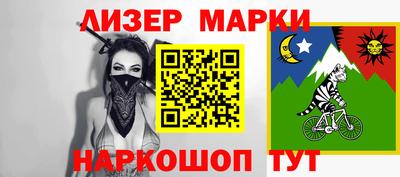 стаф Коммунар