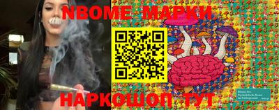 стаф Конаково
