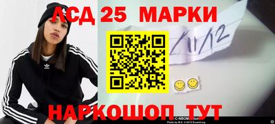 стаф Коммунар