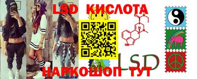 стаф Конаково