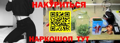 кокаин VHQ Комсомольск-на-Амуре