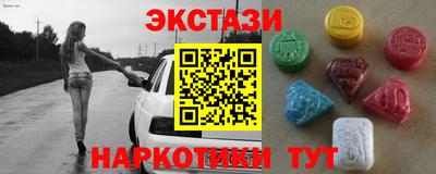 стаф Коммунар