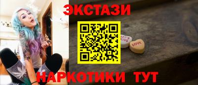 стаф Конаково