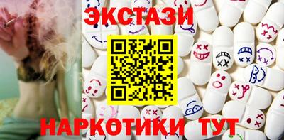 кокаин VHQ Комсомольск-на-Амуре