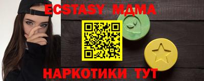 стаф Коммунар