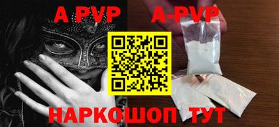 кокаин VHQ Комсомольск-на-Амуре