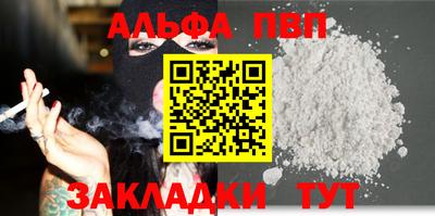 стаф Конаково