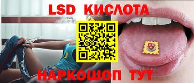 стаф Коммунар