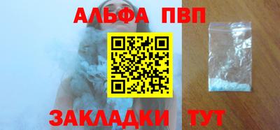стаф Конаково