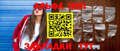 стаф Конаково