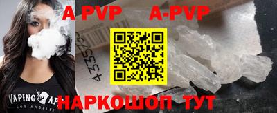 стаф Коммунар