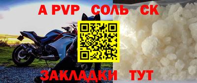 кокаин VHQ Комсомольск-на-Амуре