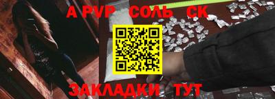 кокаин VHQ Комсомольск-на-Амуре
