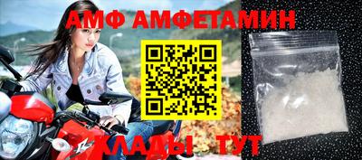 стаф Коммунар