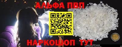 стаф Конаково