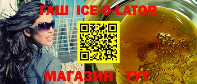 кокаин VHQ Комсомольск-на-Амуре