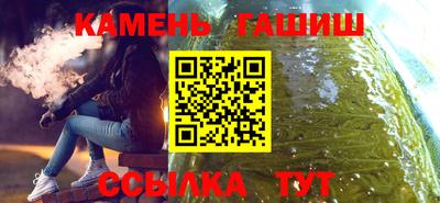 стаф Коммунар