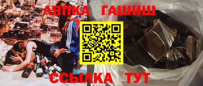 стаф Коммунар
