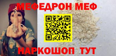 стаф Коммунар