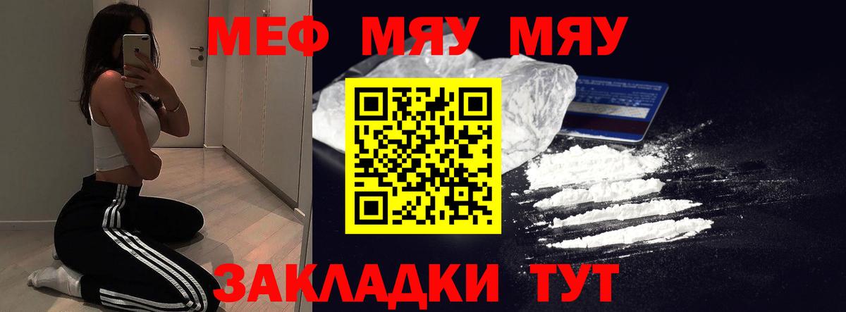 Мефедрон VHQ  Мефедрон  Вход с VPN  Снежинск  Мефедрон 4 MMC 