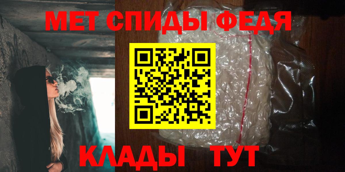 Первитин Декстрометамфетамин 99.9% Снежинск