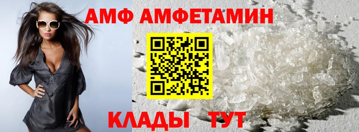 МЕТАМФЕТАМИН  Вход с VPN  Снежинск  МЕТАМФЕТАМИН витя 