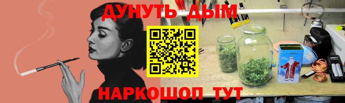 Марихуана планчик  Вход с VPN  Марихуана White Widow  МАРИХУАНА Bruce Banner  Бошки Шишки индика  Снежинск 
